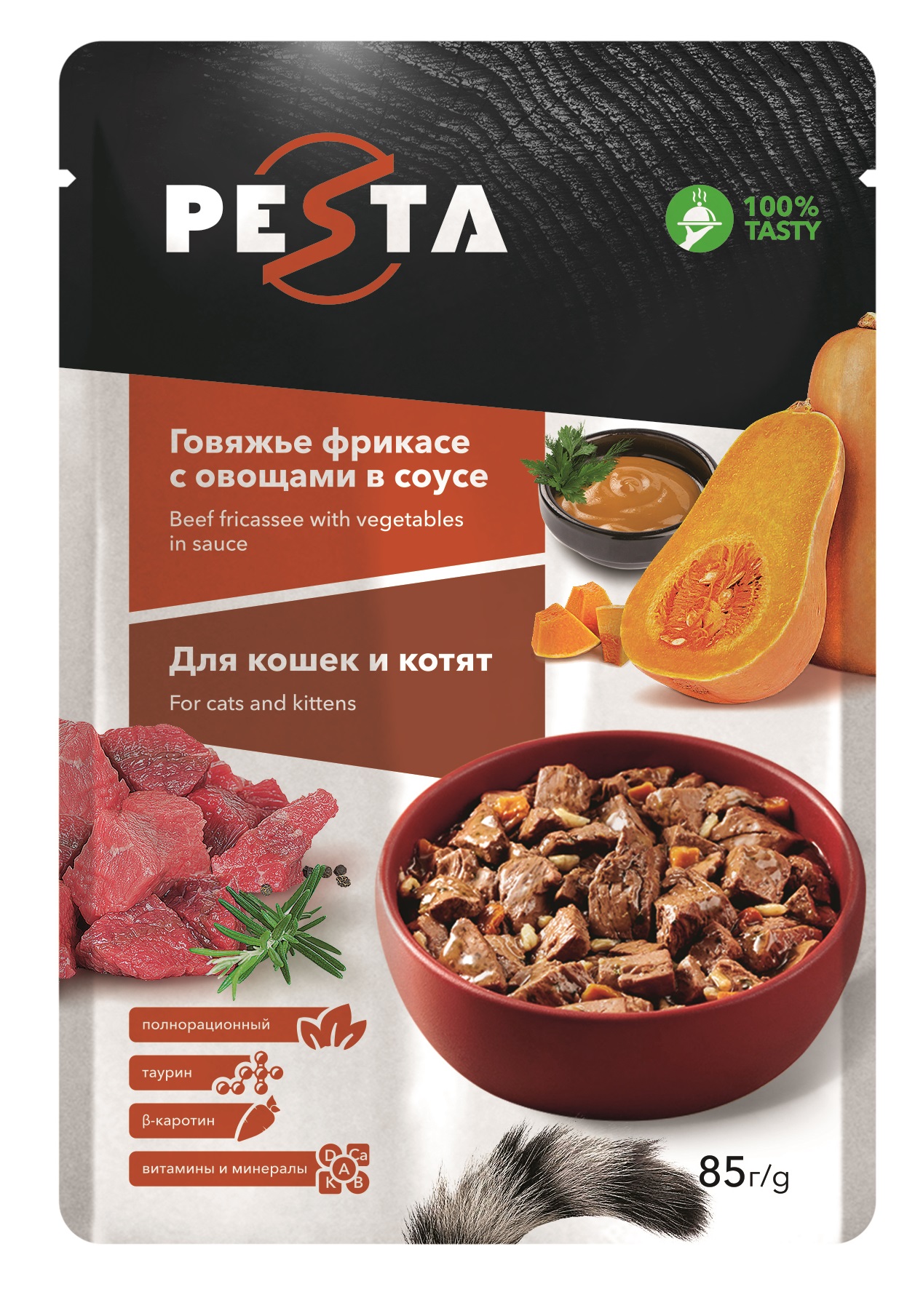 Влажный корм для кошек Pesta кусочки в соусе, говядина и овощи, 85 гр