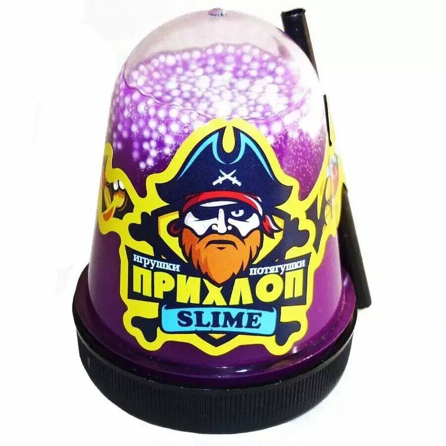 Слайм Прихлоп Флуоресцентный фиолетовый, с шариками, 130 гр.