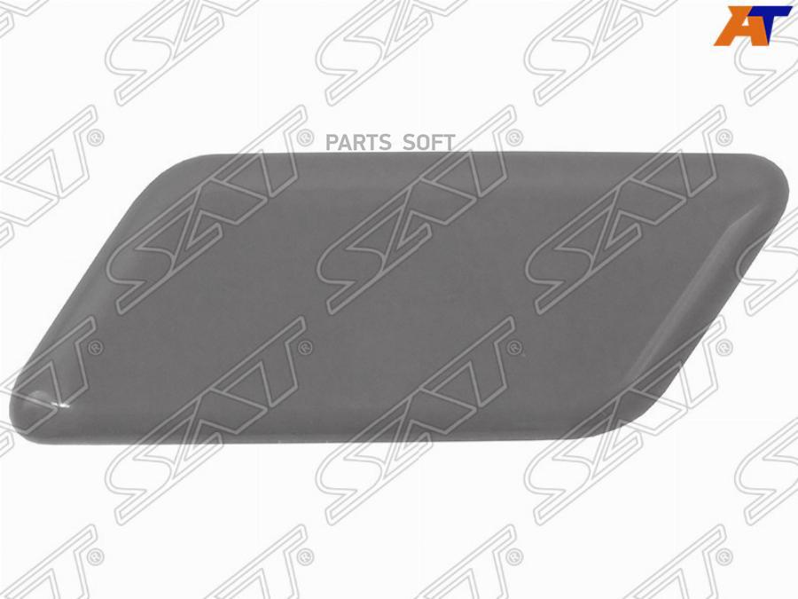 

SAT ST-TYL6-110C-A2 Крышка омывателя фары TOYOTA CAMRY 14-18 LH 1шт