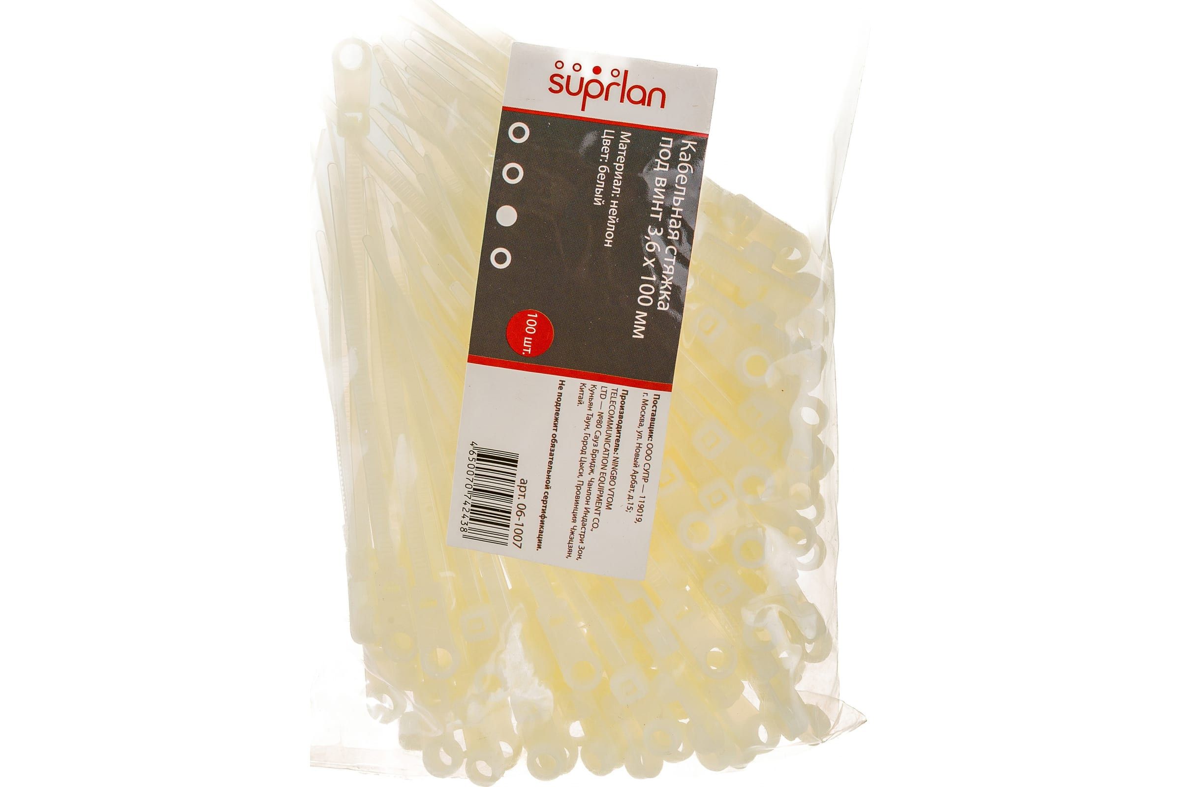 

SUPRLAN Стяжка нейлоновая под винт 3,6х100мм белая /100pcs/ 06-1007