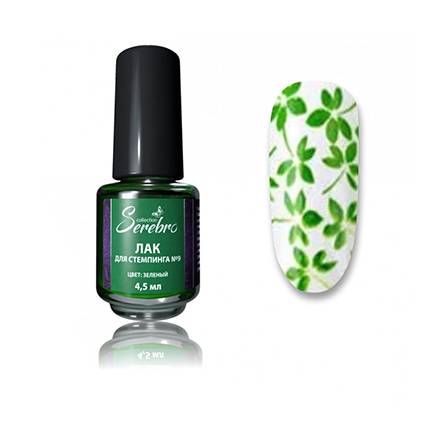 Купить Лак для стемпинга Serebro №09 для ногтей дизайн для маникюра, зеленый, 4, 5 мл