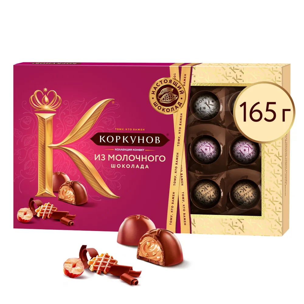 Коркунов конфеты молочного шоколад с фундуком грецким орехом вафлей 165г 835₽
