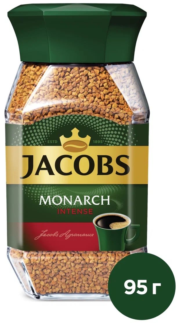 Кофе растворимый Monarch Original Intense 95 г