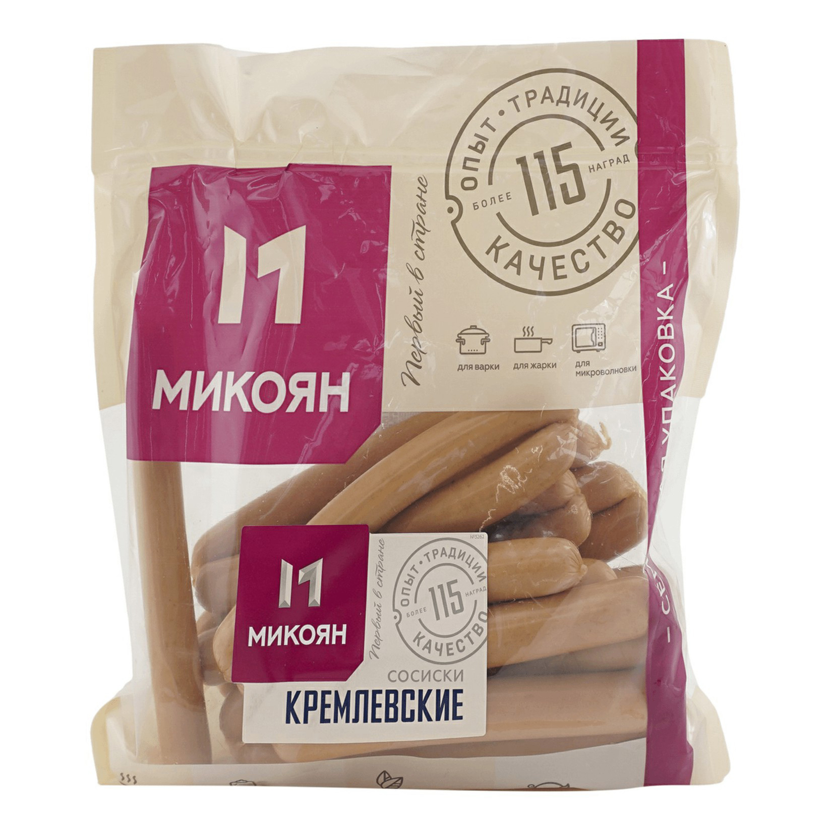 

Сосиски Микоян Кремлевские вареные