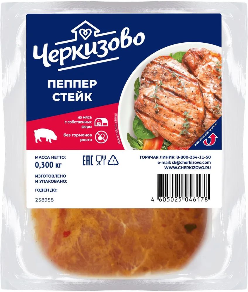 

Стейк Черкизово Пеппер свиной, в маринаде, охлаждённый, 300 г