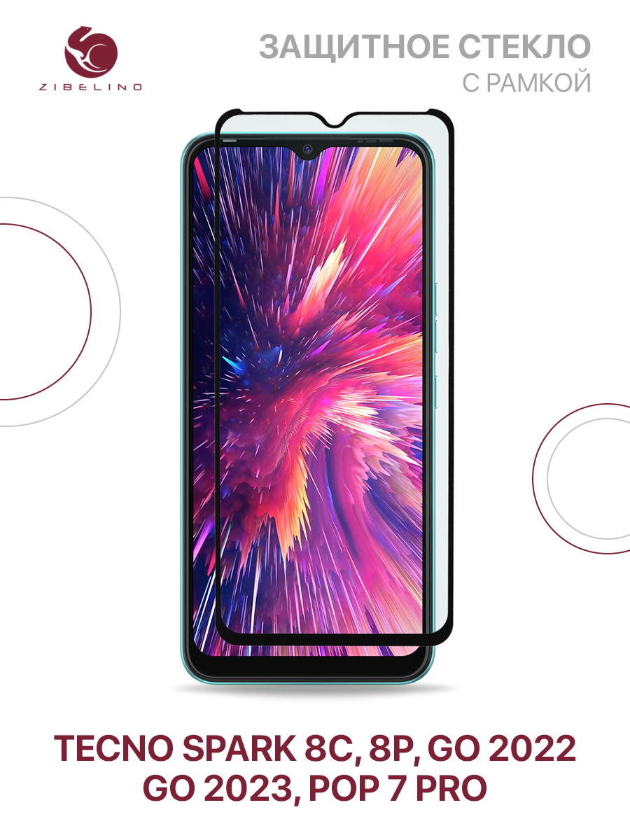

Защитное стекло для Tecno Spark Go 2023 полноэкранное, с рамкой, ZTG-5D-TCN-GO-2023