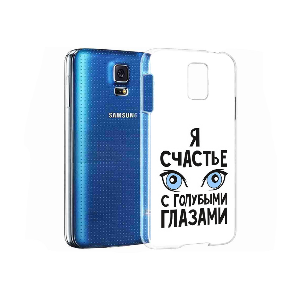 

Чехол MyPads Tocco для Samsung Galaxy S5 счастье с голубыми глазами (PT12196.512.633), Прозрачный, Tocco