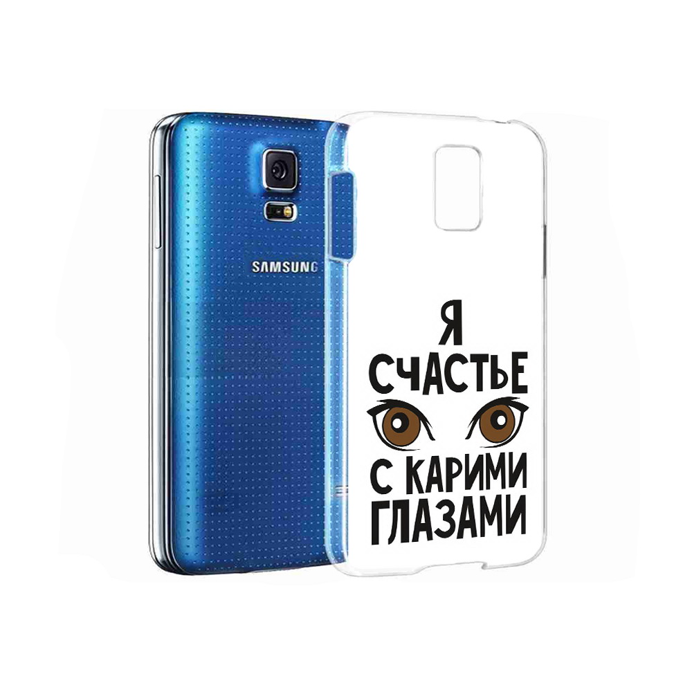 

Чехол MyPads Tocco для Samsung Galaxy S5 счастье с карими глазами (PT12196.512.634), Прозрачный, Tocco