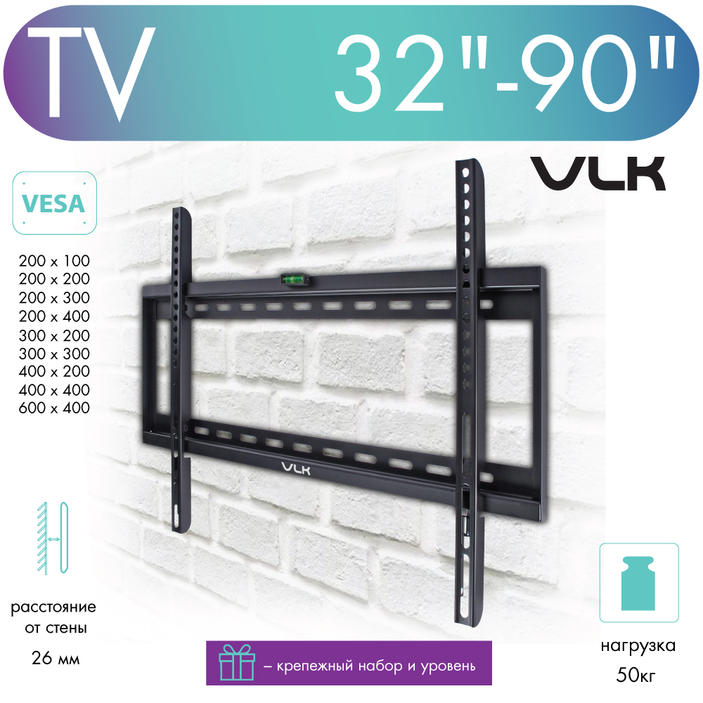 Кронштейн для телевизора настенный фиксированный VLK TRENTO-31 32