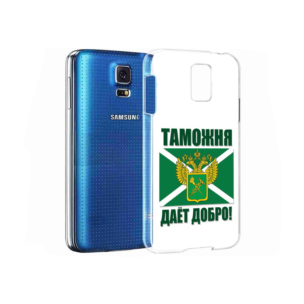 

Чехол MyPads Tocco для Samsung Galaxy S5 таможня (PT12196.512.636), Прозрачный, Tocco