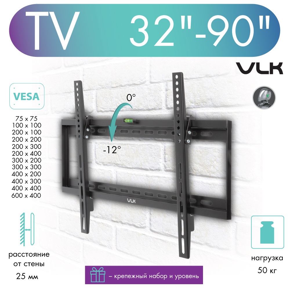 Кронштейн для телевизора настенный наклонный VLK TRENTO-32 32