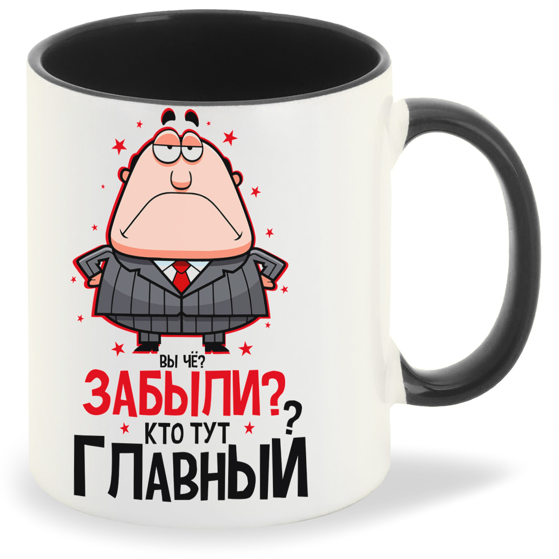 

Кружка CoolPodarok Прикол Вы че Забыли Кто тут главный Босс Директор, Прикол Вы че Забыли Кто тут главный Босс Директор