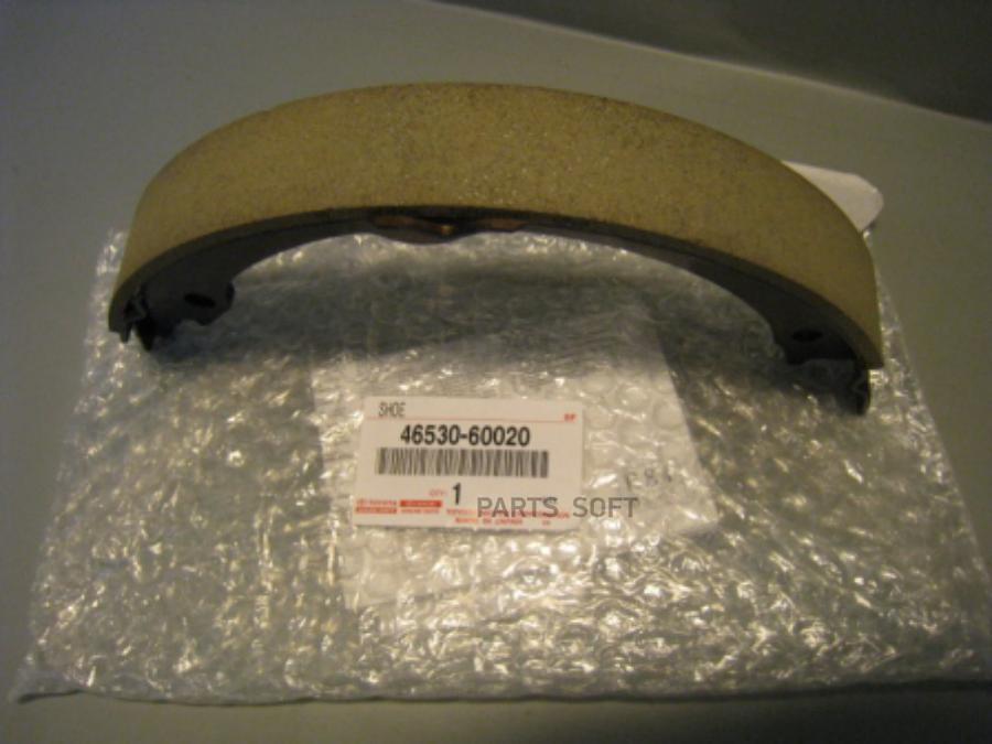

Тормозные колодки Toyota барабанные 4653060020