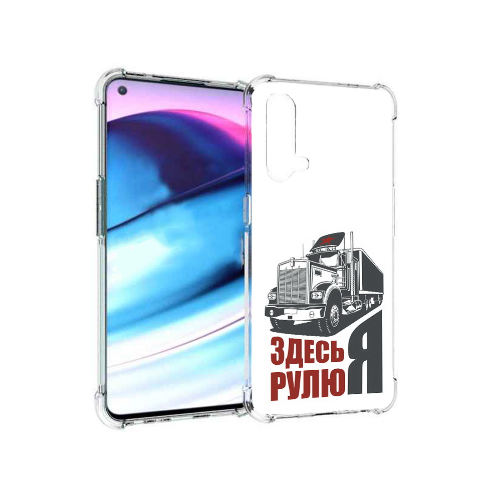 

Чехол MyPads Tocco для OnePlus Nord CE 5G здесь я рулю (PT227196.126.355), Tocco