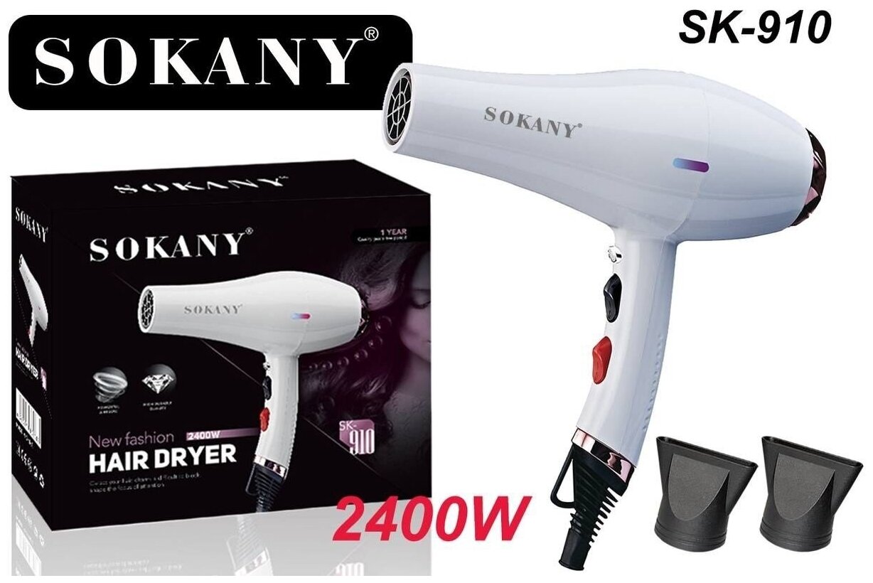 

Фен Sokany SK-910 2400 Вт белый, SK-910