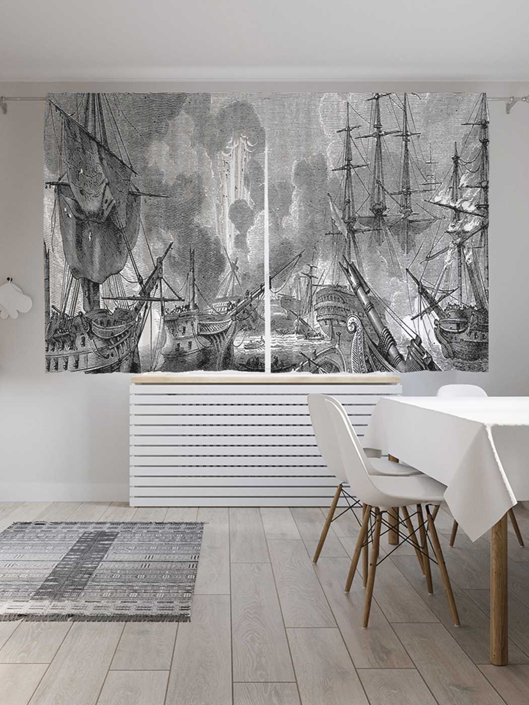 

Классические шторы JoyArty "Морское сражение", серия Oxford DeLux, 2 полотна 145x180 см, Морское сражение