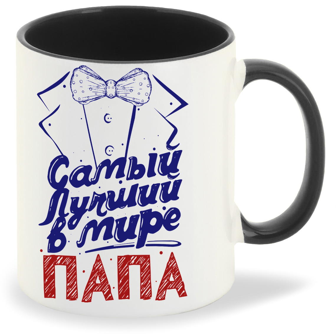 

Кружка CoolPodarok Прикол Семья Самый лучший в мире папа Фрак, Прикол Семья Самый лучший в мире папа Фрак