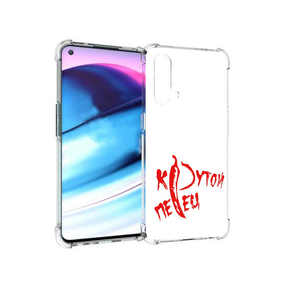 

Чехол MyPads Tocco для OnePlus Nord CE 5G крутой перец (PT227196.126.426), Tocco