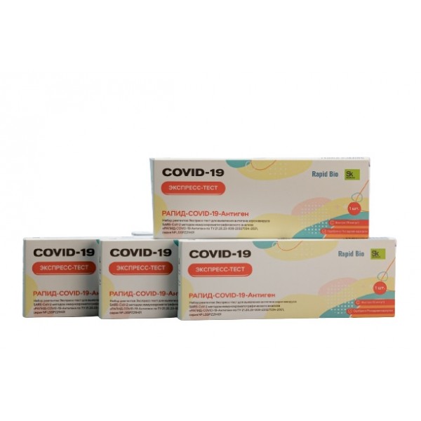Купить Экспресс-тест на коронавирус (ПЦР-носоглотка) Rapid Bio AG COVID-19 98% Тест на антиген