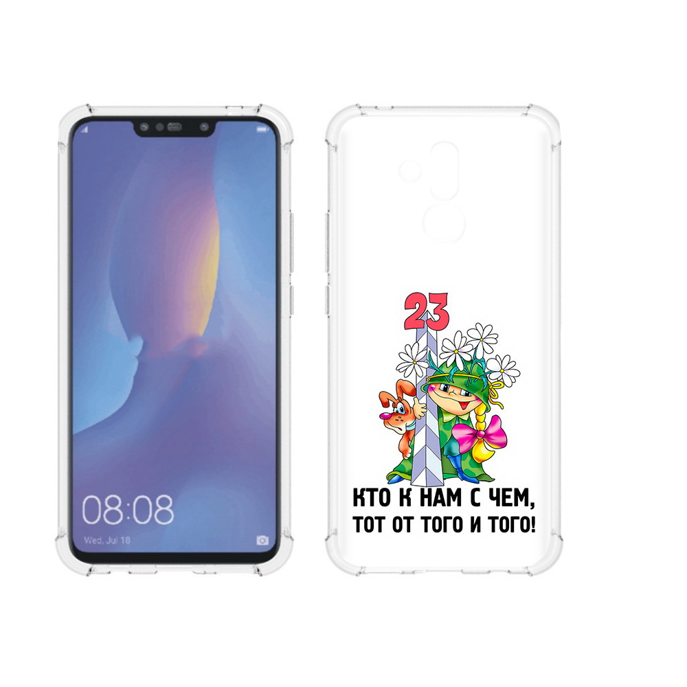 

Чехол MyPads Tocco для Huawei Mate 20 Lite 23 февраля мальчик с надписью (PT117828.66.12), Прозрачный, Tocco