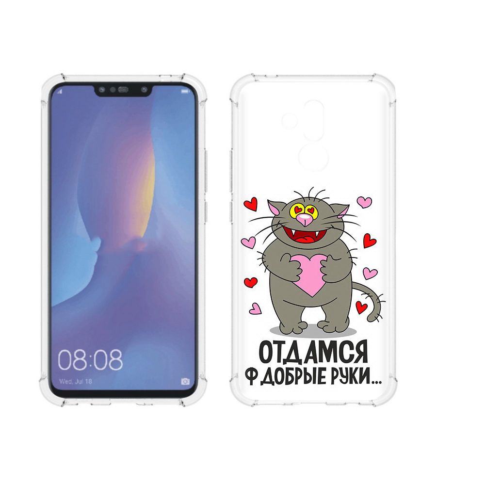 

Чехол MyPads Tocco для Huawei Mate 20 Lite Отдамся в добрые руки (PT117828.66.128), Прозрачный, Tocco