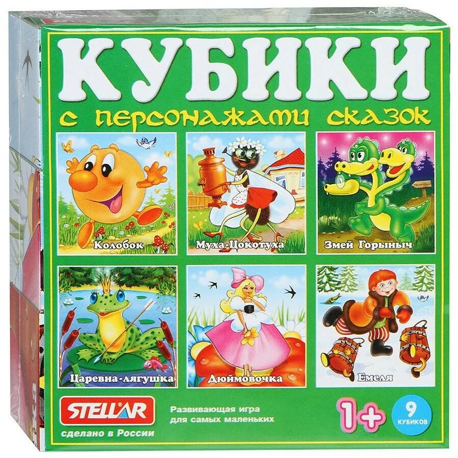 

Кубики в картинках Stellar 27 Персонажи сказок