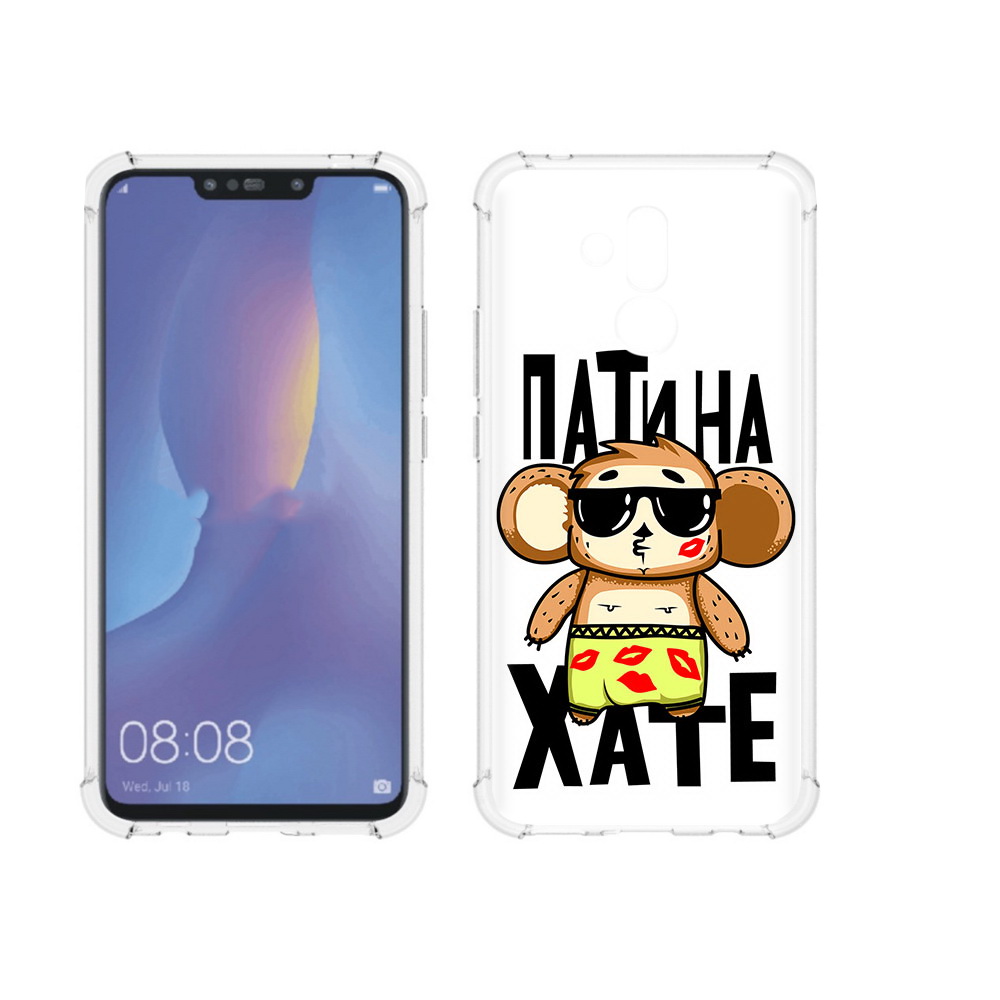 

Чехол MyPads Tocco для Huawei Mate 20 Lite Пати на Хате (PT117828.66.132), Прозрачный, Tocco