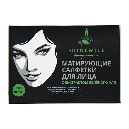 Салфетки с экстрактом зеленого чая для лица Shinewell 50 шт. shinewell набор для макияжа матирующие салфетки косметические палочки makeup control set