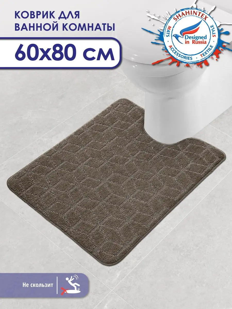 

Коврик для ванной Shahintex 60х80 см РР 002, РР 002