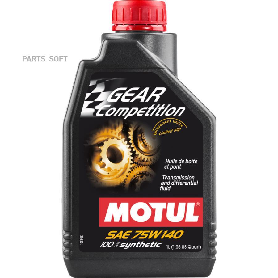 Трансмиссионное масло MOTUL 105779 75w140