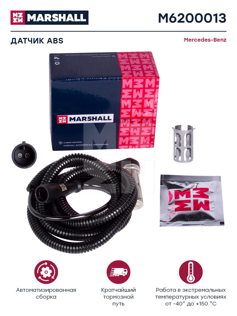 

Датчик Abs, Г-Образный, L=1500 Мм, О.Н. 4410328510 Hcv MARSHALL арт. M6200013