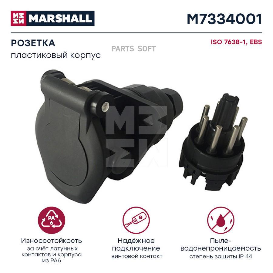 

Розетка 7 Полюсов, Ebs, Iso 7638, Пластиковый Корпус, Винтовой Зажим (M7334001) Marshall M