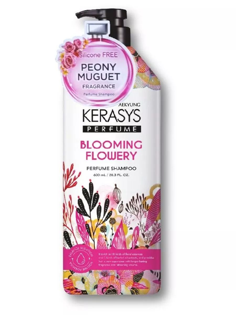 Кондиционер Kerasys для волос увлажняющий Blooming Flowery 600 мл 1142₽