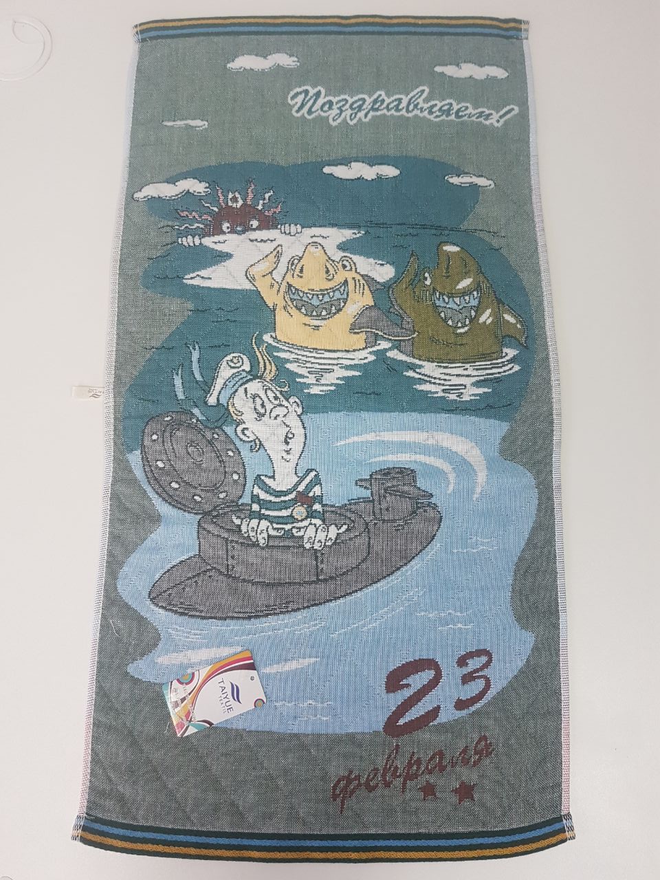 Банное полотенце TAIYUE textil КМ-50100-1В 23 февраля вмф зелёный 100х50