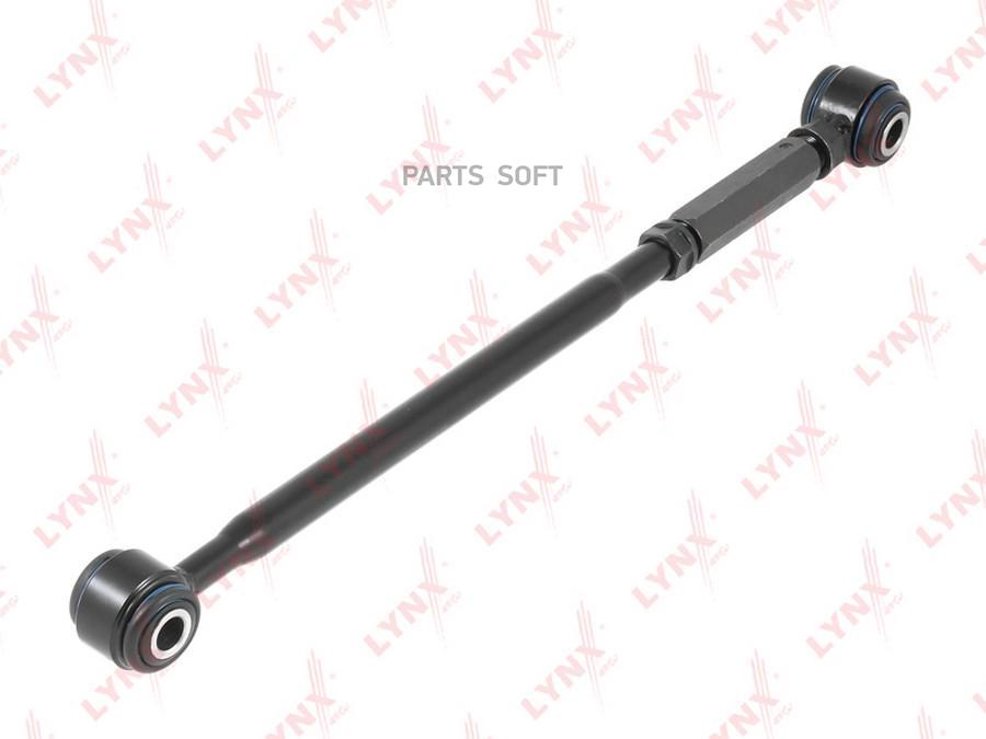 

Рычаг подвески LYNXauto C5520L