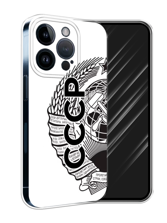 

Чехол Awog на Apple iPhone 15 Pro "Герб СССР", Черный;серый;белый, 15750-1