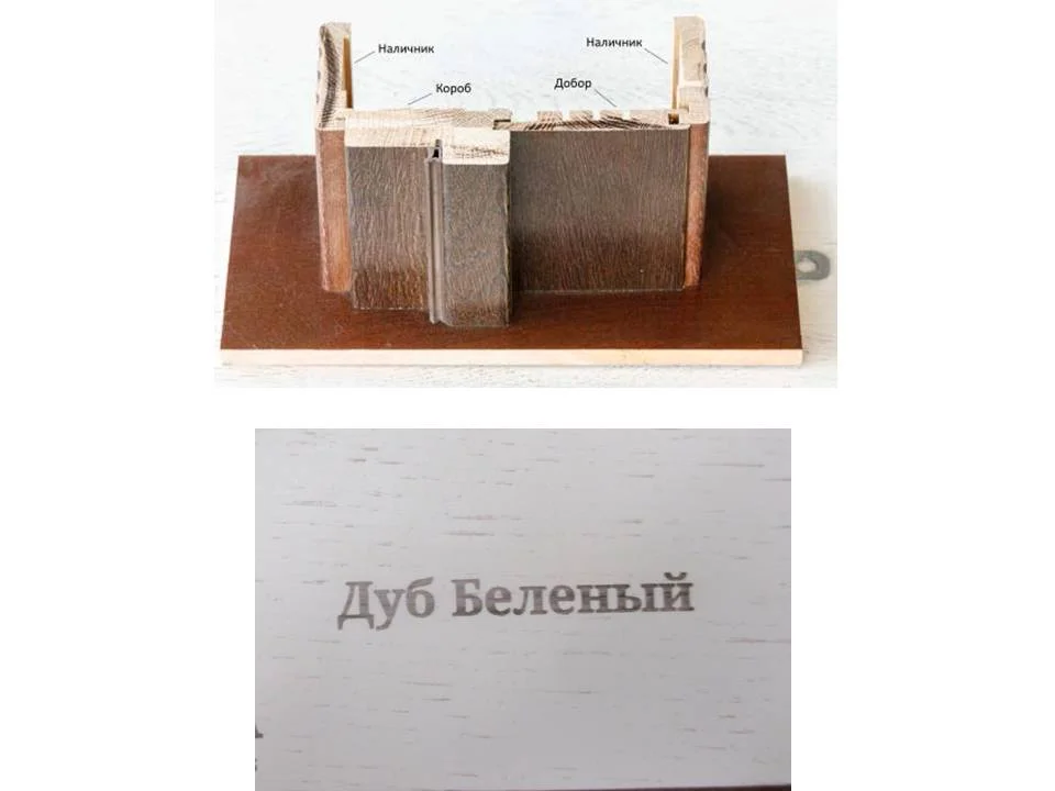 

Добор шпонированный CREDA 2000x130 беленый дуб
