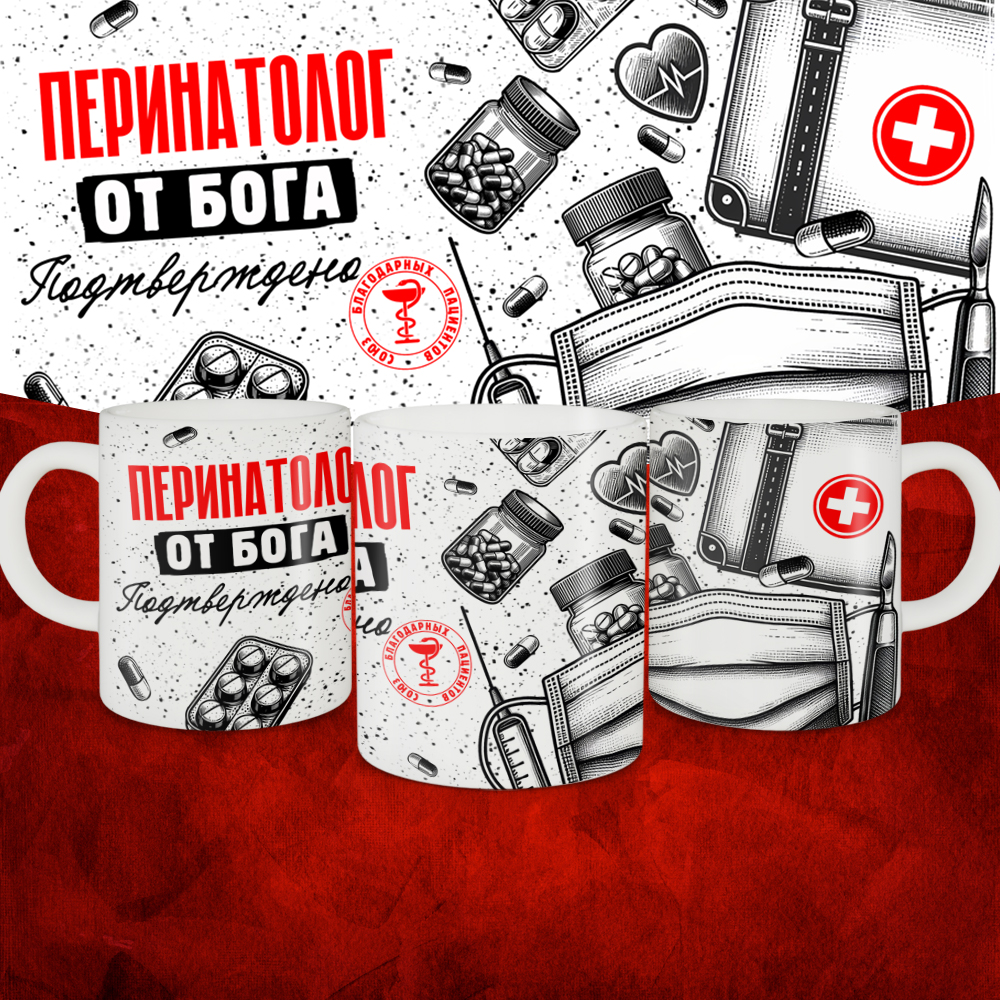 

Кружка 077oepzmasnkngsuv1
