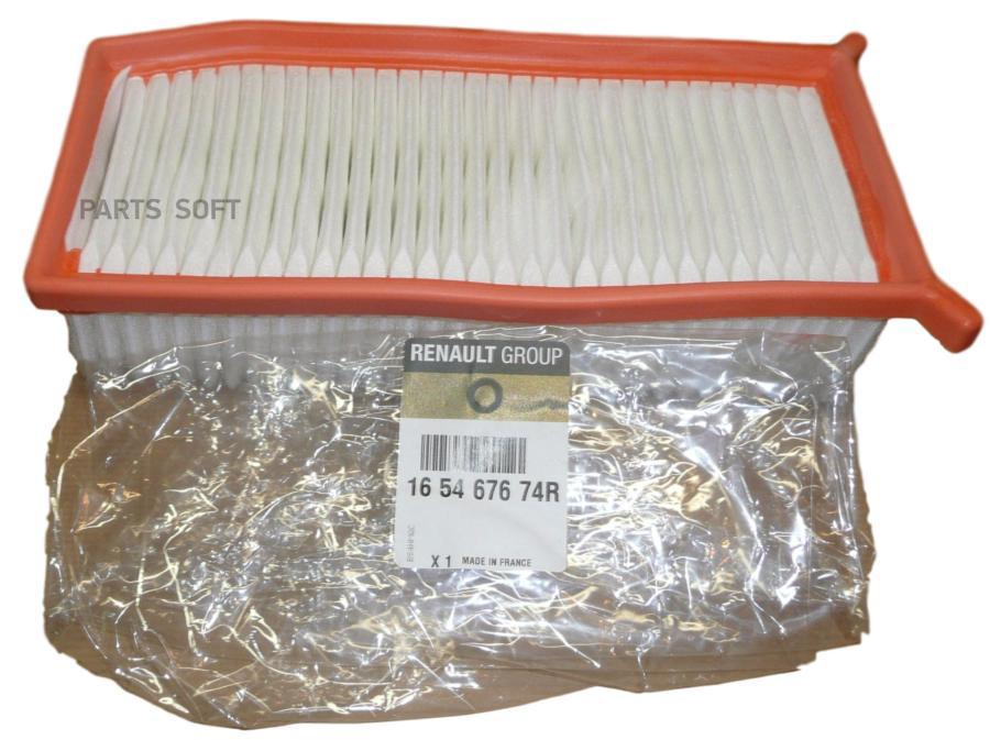 

Фильтр воздушный RENAULT 165467674R