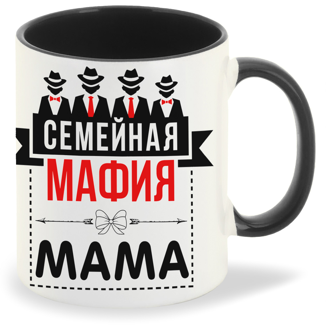 

Кружка CoolPodarok Прикол Семья Мама Семейная мафия, Прикол Семья Мама Семейная мафия