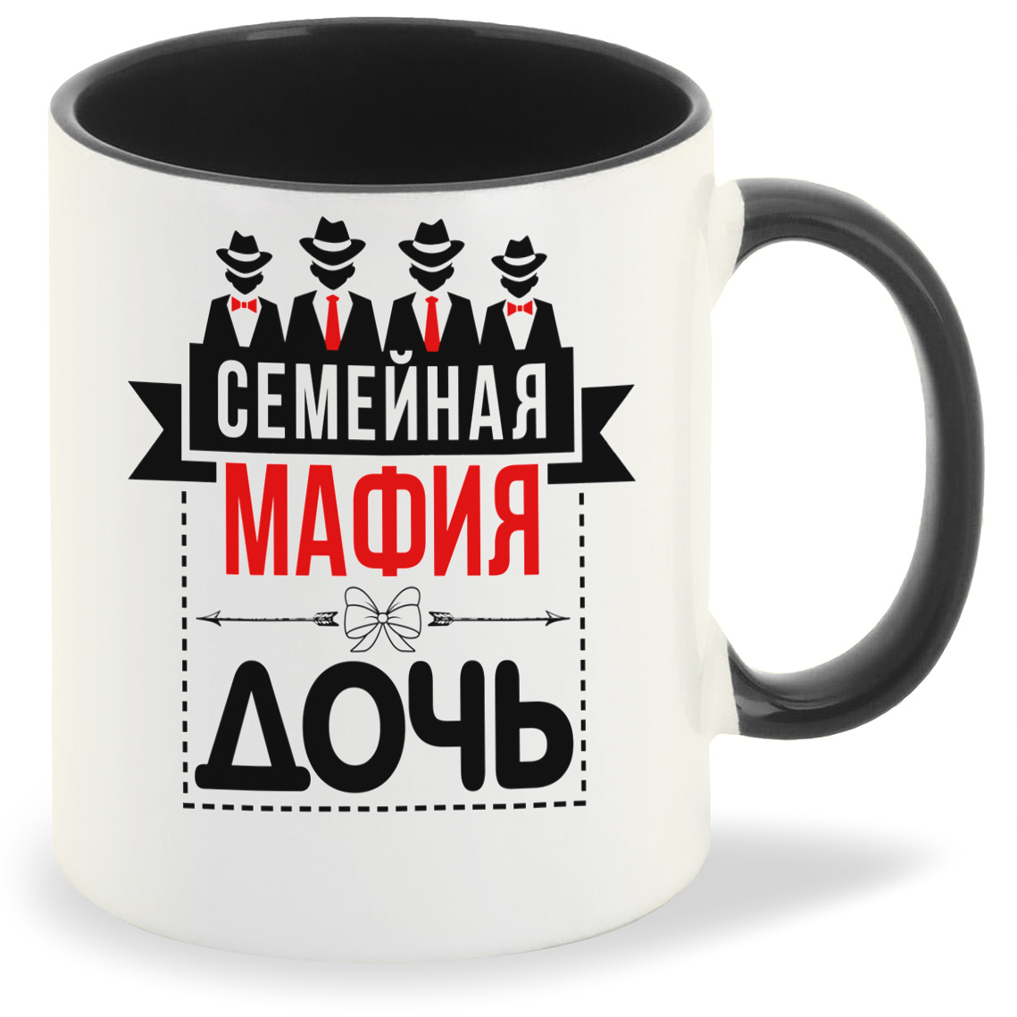 

Кружка CoolPodarok Прикол Семья Дочь Семейная мафия, Прикол Семья Дочь Семейная мафия