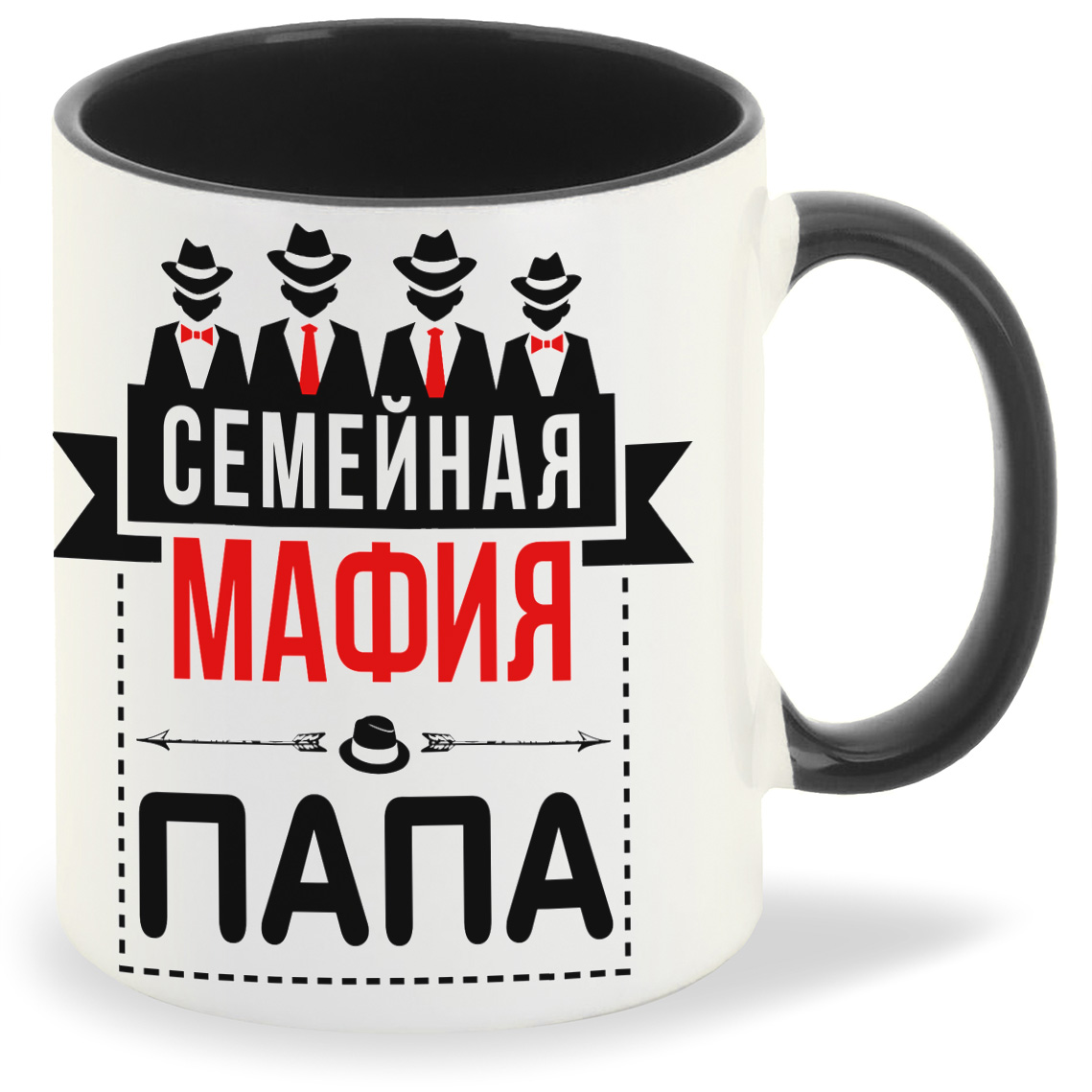 

Кружка CoolPodarok Прикол Семья Папа Семейная мафия, Прикол Семья Папа Семейная мафия