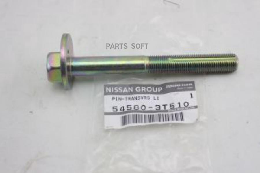 (9001) Болт регулировочный NISSAN 54580-3T510