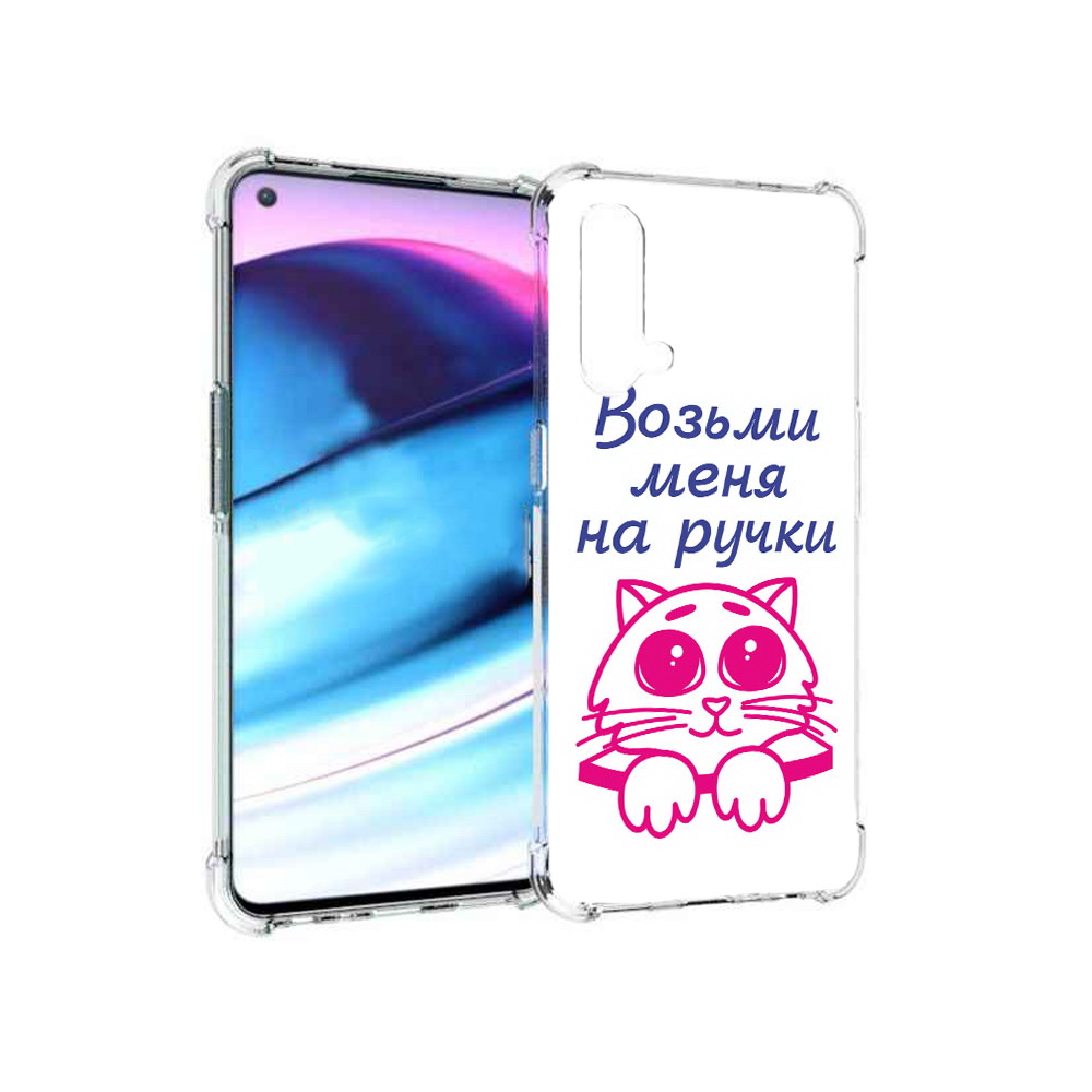 

Чехол MyPads Tocco для OnePlus Nord CE 5G мяу (PT227196.126.491), Tocco