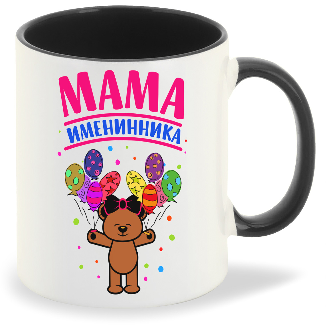 

Кружка CoolPodarok Прикол Семья Мама именинника, Прикол Семья Мама именинника