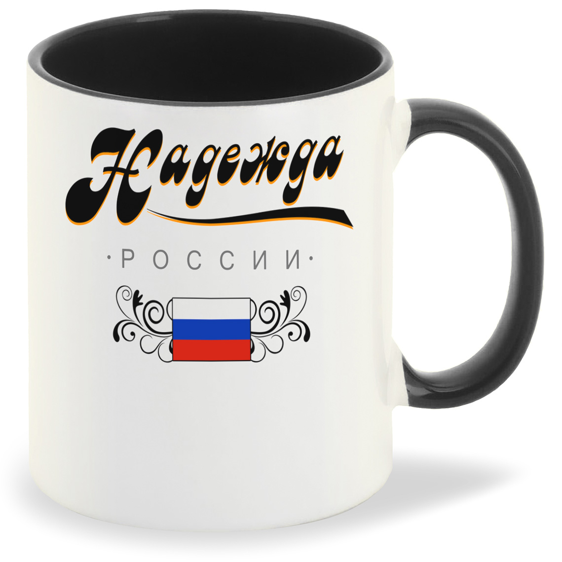 

Кружка CoolPodarok Прикол Семья Надежда России, Прикол Семья Надежда России