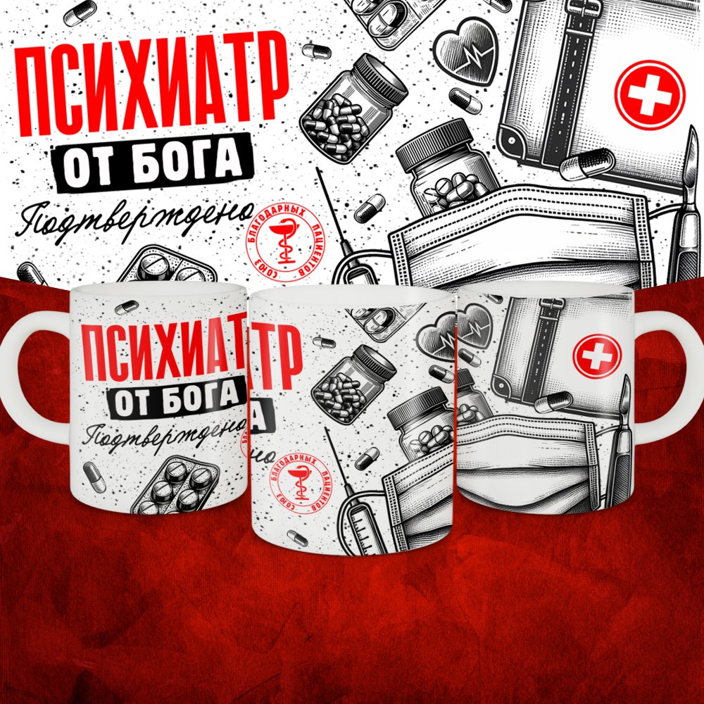 

Кружка 082orzfzaspsuv1