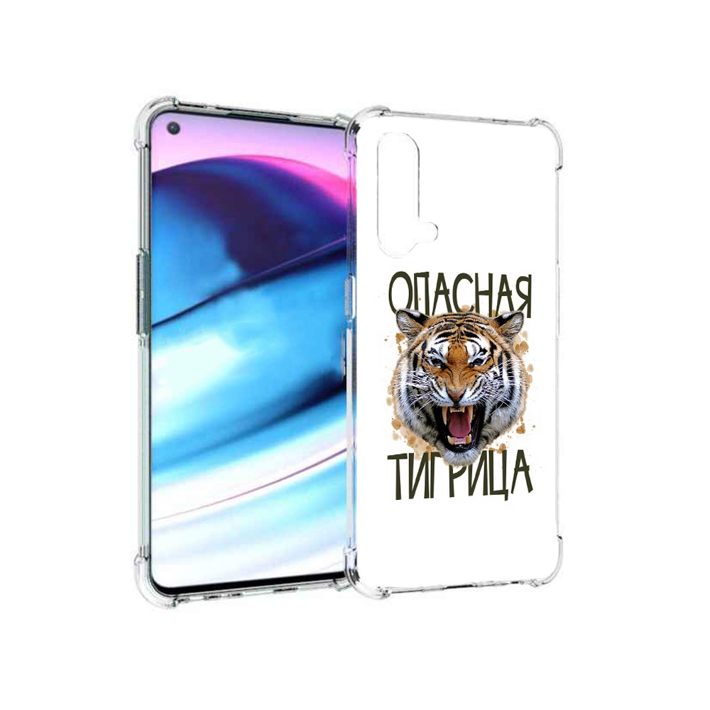 

Чехол MyPads Tocco для OnePlus Nord CE 5G опасная тигрица (PT227196.126.527), Tocco