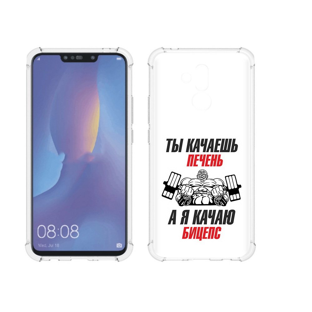 

Чехол MyPads Tocco для Huawei Mate 20 Lite бодибилдинг качаю бицепс (PT117828.66.235), Прозрачный, Tocco