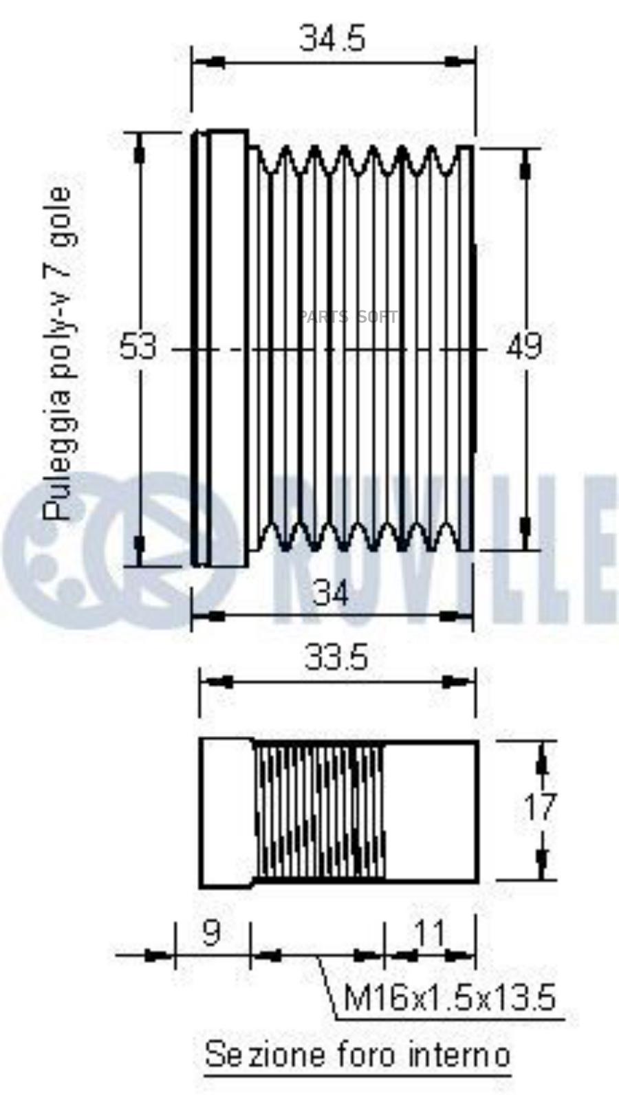 Обгонная Муфта Генератора Bmw E81,E87,E90,E91,E60 07=> Ruville арт. 542145